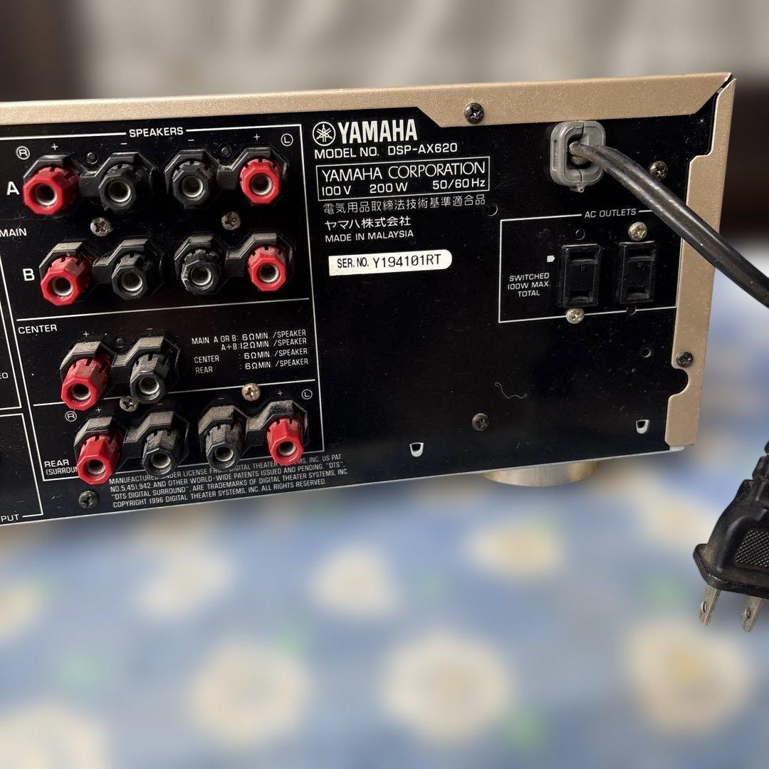 YAMAHA DSP-AX620 DSP AV　サラウンド　アンプ