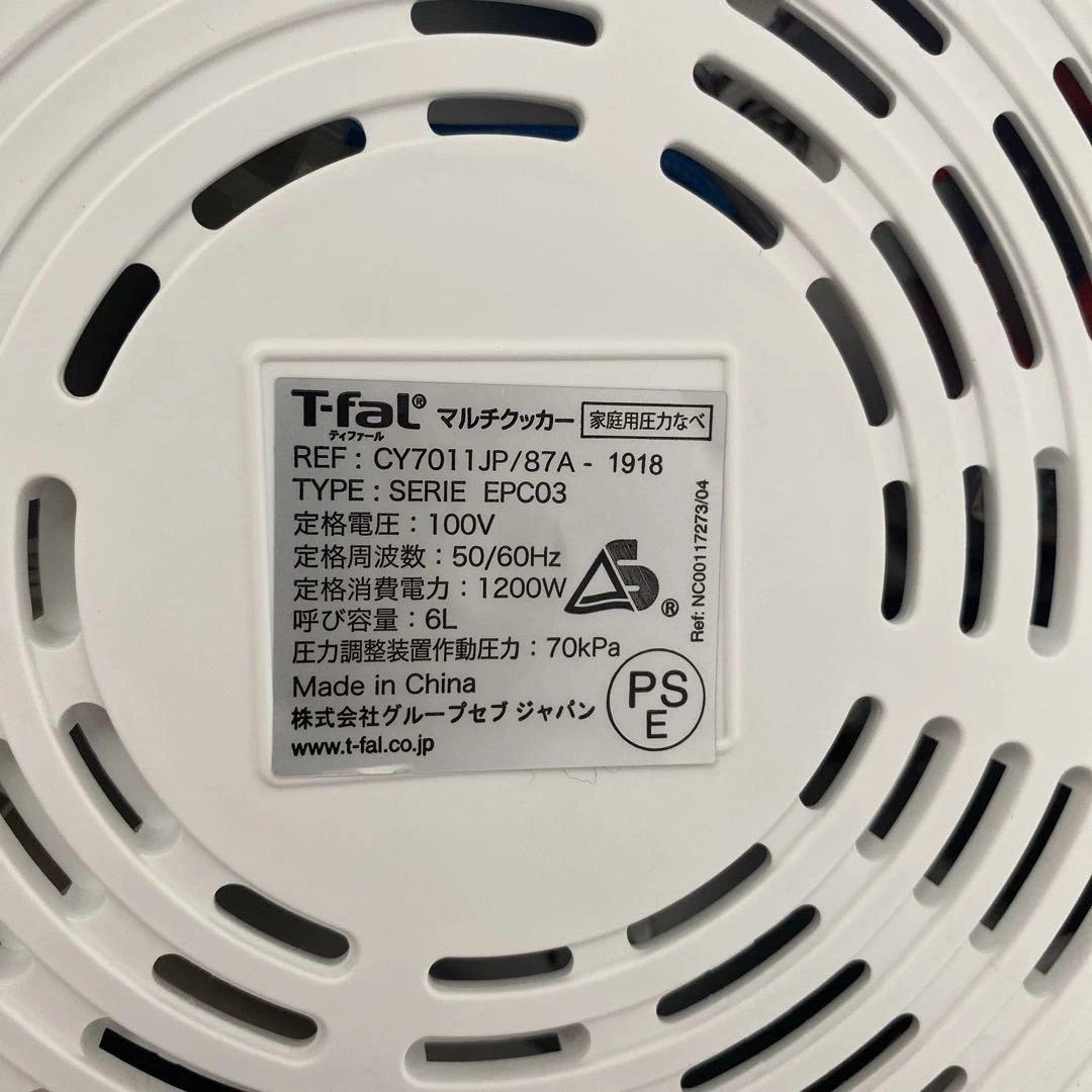 T-fal【大容量6L】クックフォーミー Cook4me CY7011JP圧力鍋