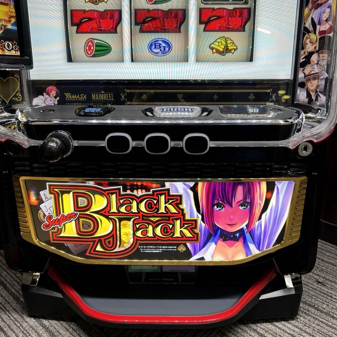 スマスロ「スーパーブラックジャック」 送料無料　パチスロ実機