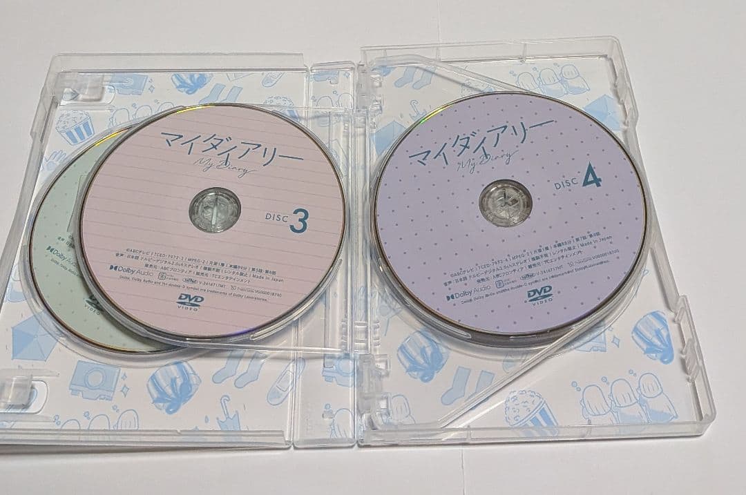 マイダイアリー DVD-BOX 清原果耶 佐野勇斗 吉川愛 見上愛