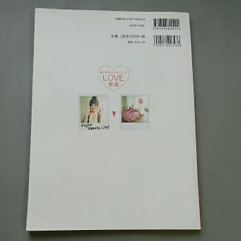 フードコーディネーターShioriのかんたん・love弁当/Shiori