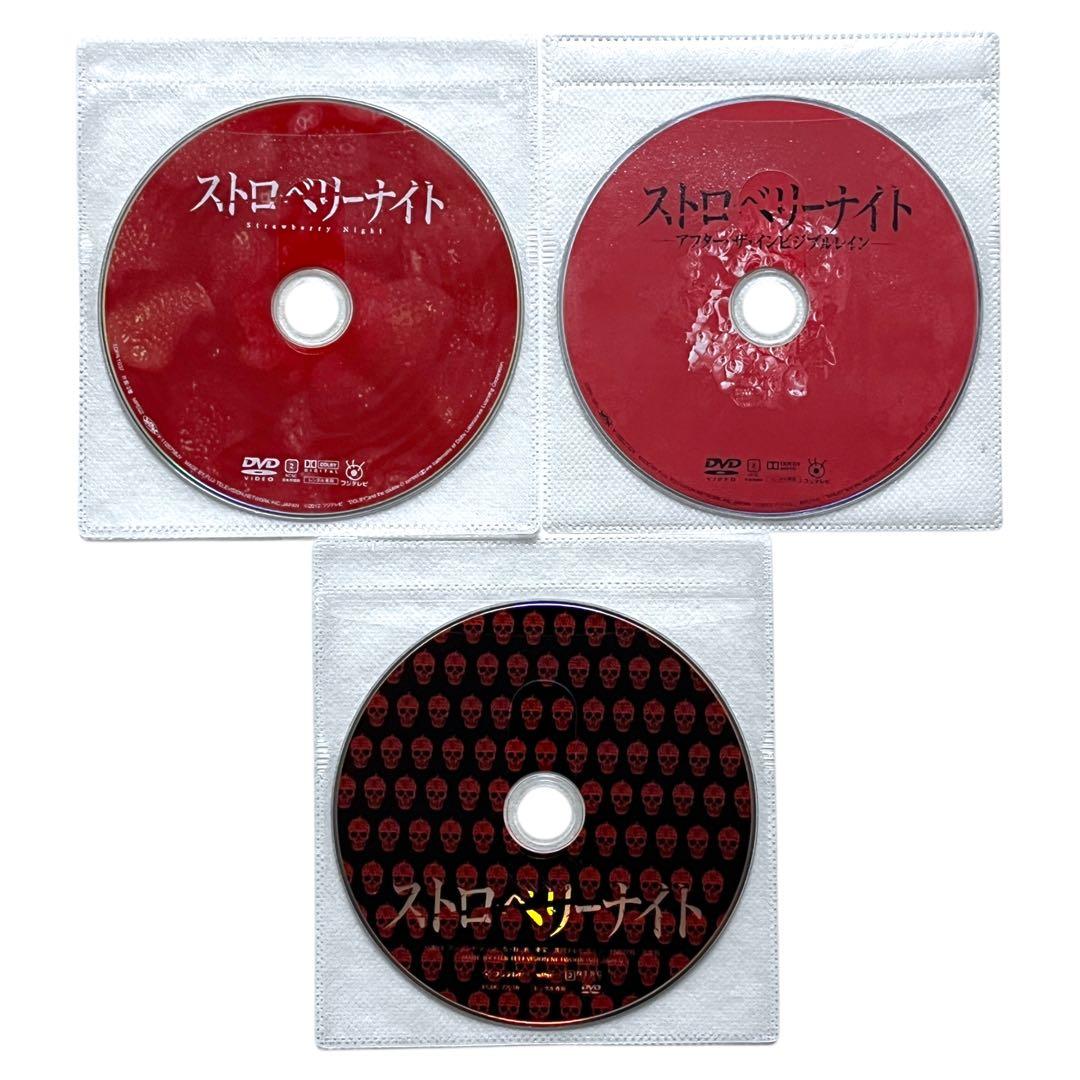 新品ケース DVD 「ストロベリーナイト」 全9巻 竹内結子 西島秀俊 誉田哲也