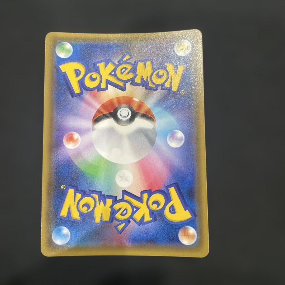 ピカチュウ PROMO SM-Pプロモカード 108/SM-P