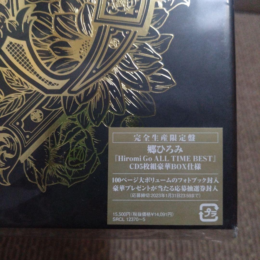 Hiromi Go ALL TIME BEST BOX 郷ひろみ 未開封