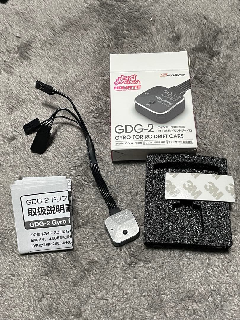 ハヤテ GDG-2 ジャイロ RCドリフトカー用　Gフォース