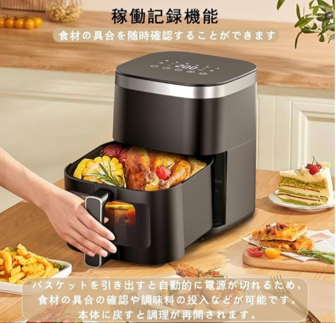 新品未使用　ノンフライヤー　ノンオイルプライヤー　４.５L 　電気フライヤー