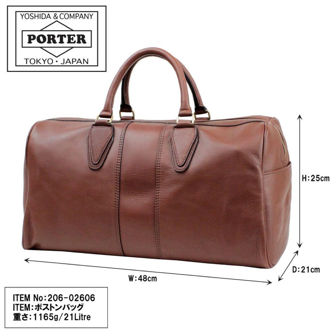 【値下げ】PORTER FUTABA ボストンバッグ ブラウン