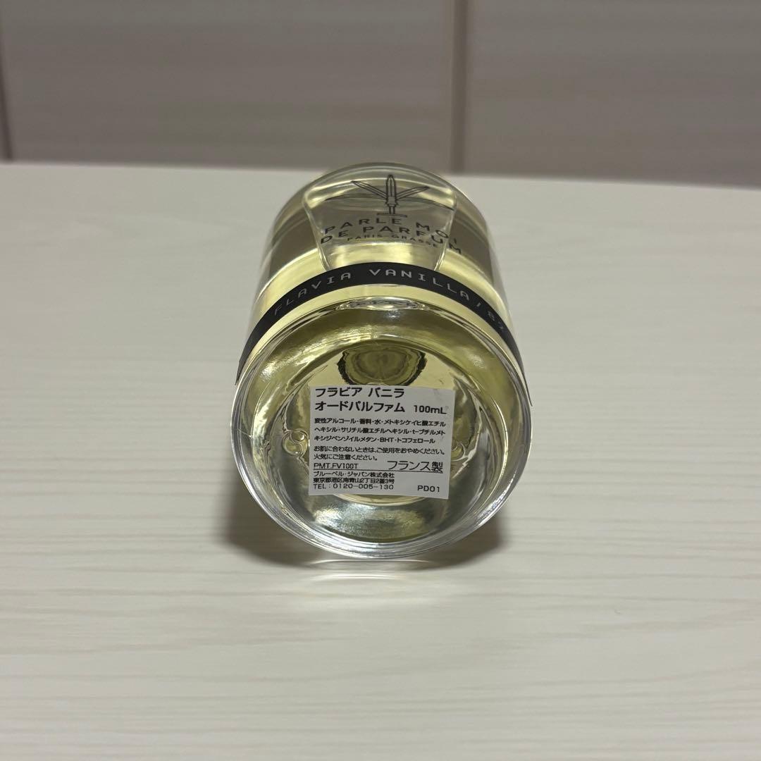 【美品】PARLE MOI DE PARFUM フラビアバニラ 100mL
