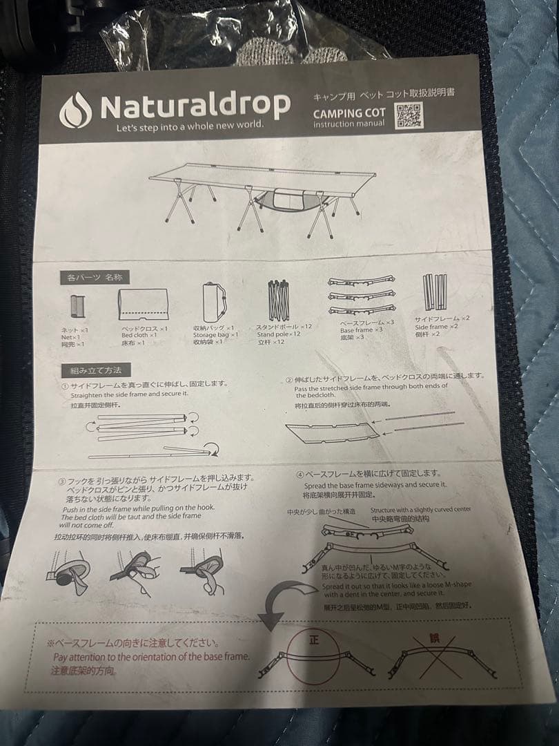 【赤石澤】Naturaldrop キャンピングコット アウトドアベンチ