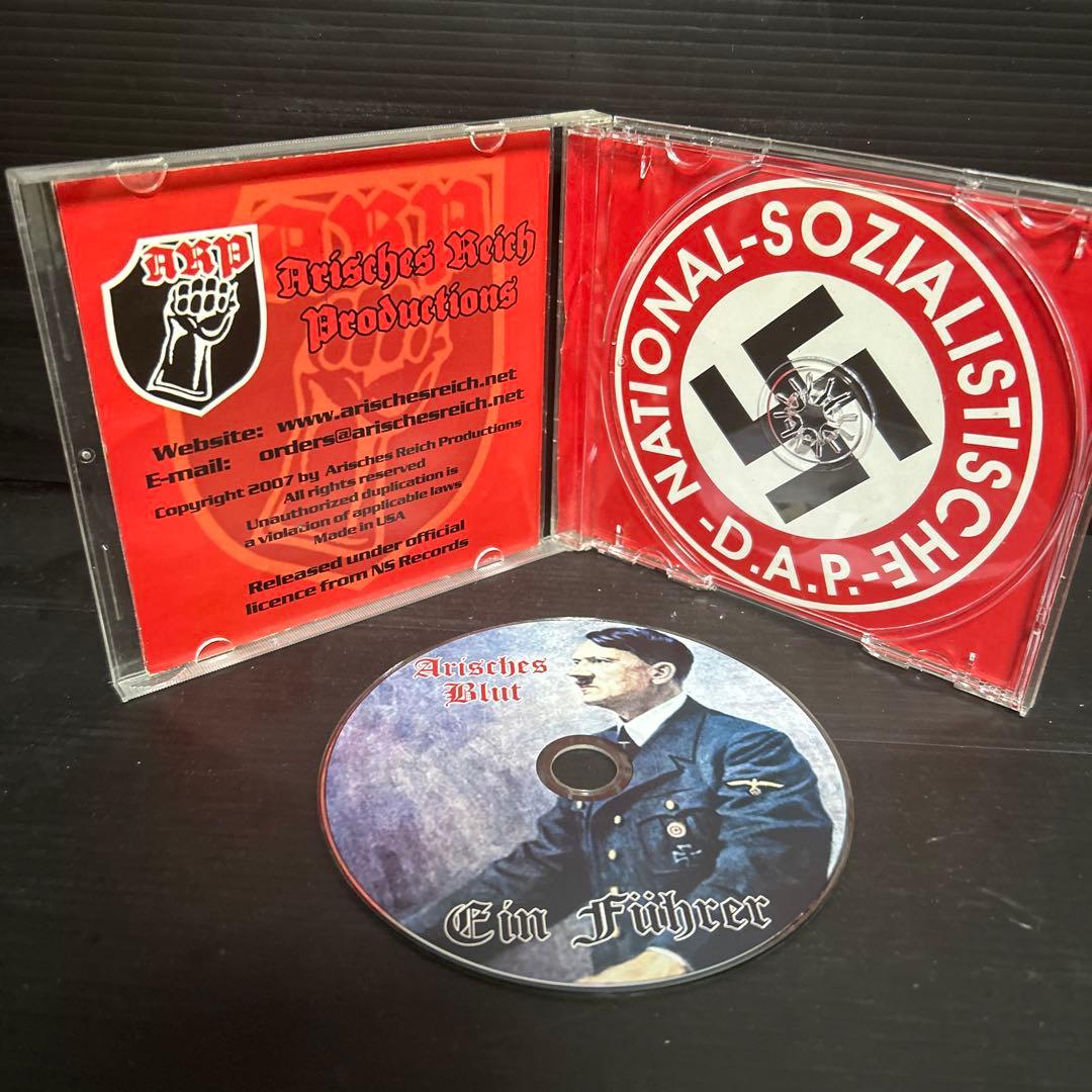 Ein Führer - アリシャス・ブラット