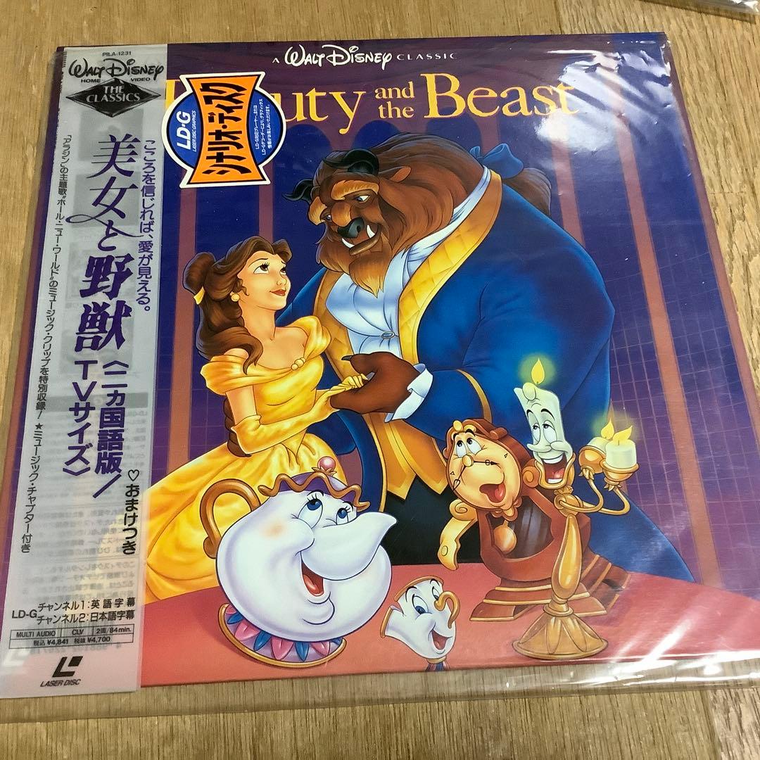 レーザーディスク　宮崎駿　もののけ姫　となりのトトロ　ディズニー　ピノキオ他