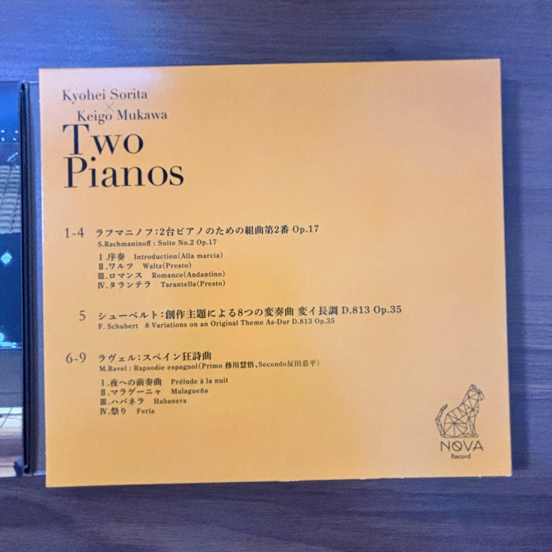 反田恭平 × 務川慧悟／Two Pianos 直筆サイン入り