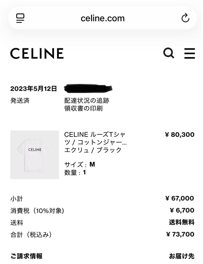 CELINE ホワイト ロゴ Tシャツ M