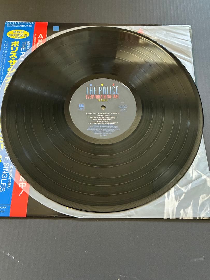 The POLICE ポリス　国内ベスト盤レコード