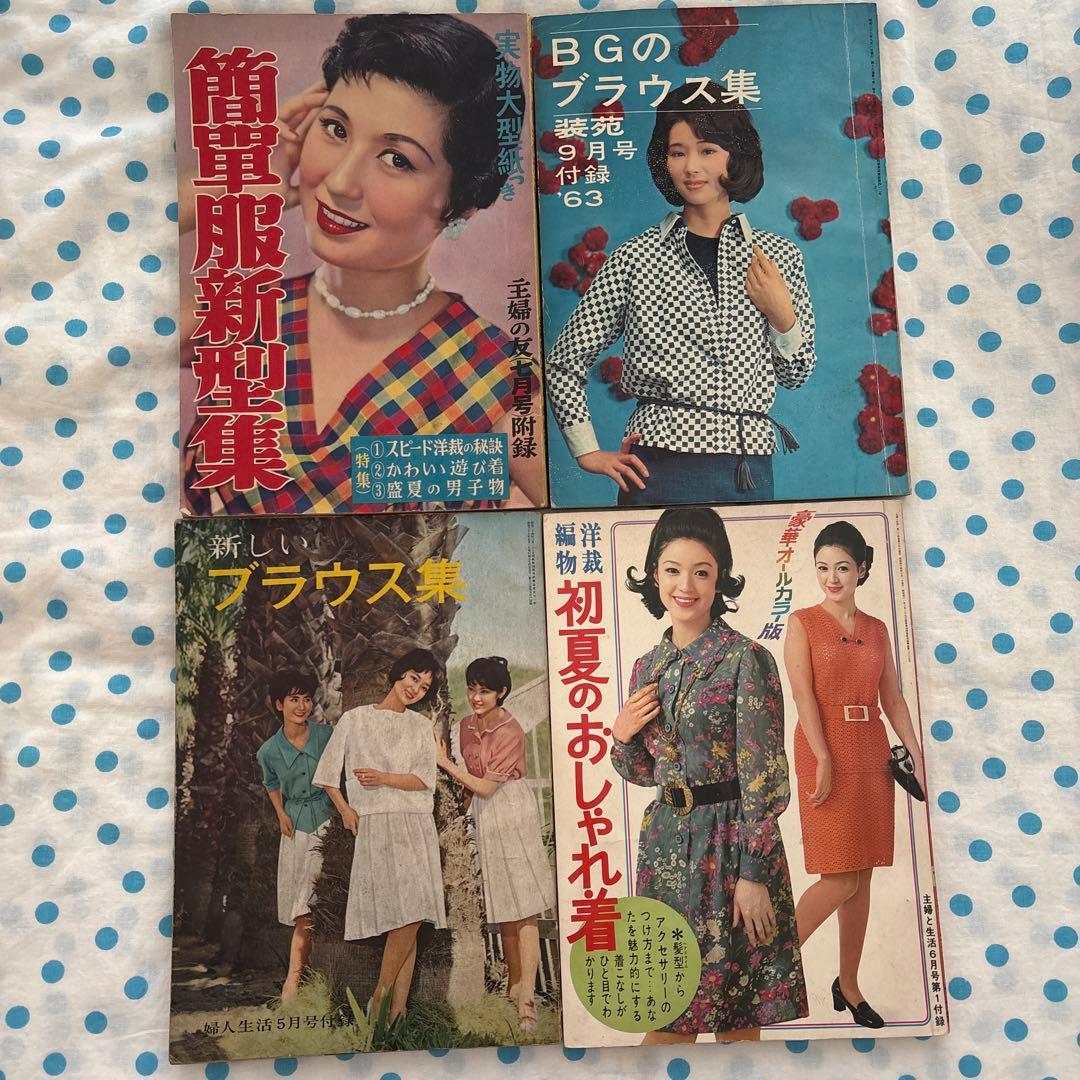 アオスジアゲハ4冊