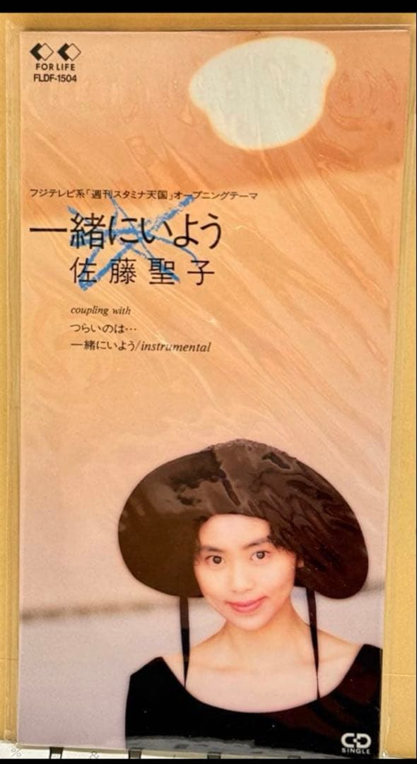 佐藤聖子「PEARL」他２点