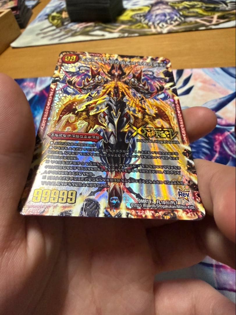 デュエルマスターズ ドキンダムx