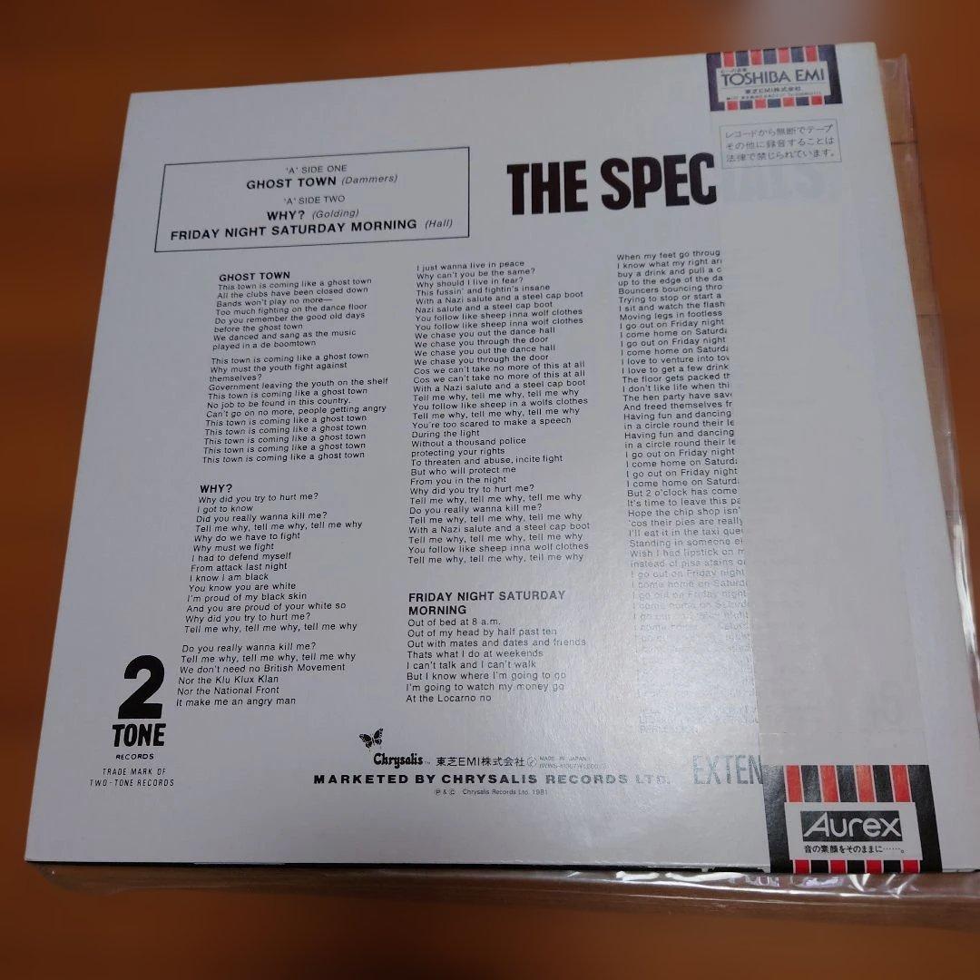 【人気盤】ザ・スペシャルズ3枚セット 国内初回帯付 オリジナル盤！ レゲエ スカ