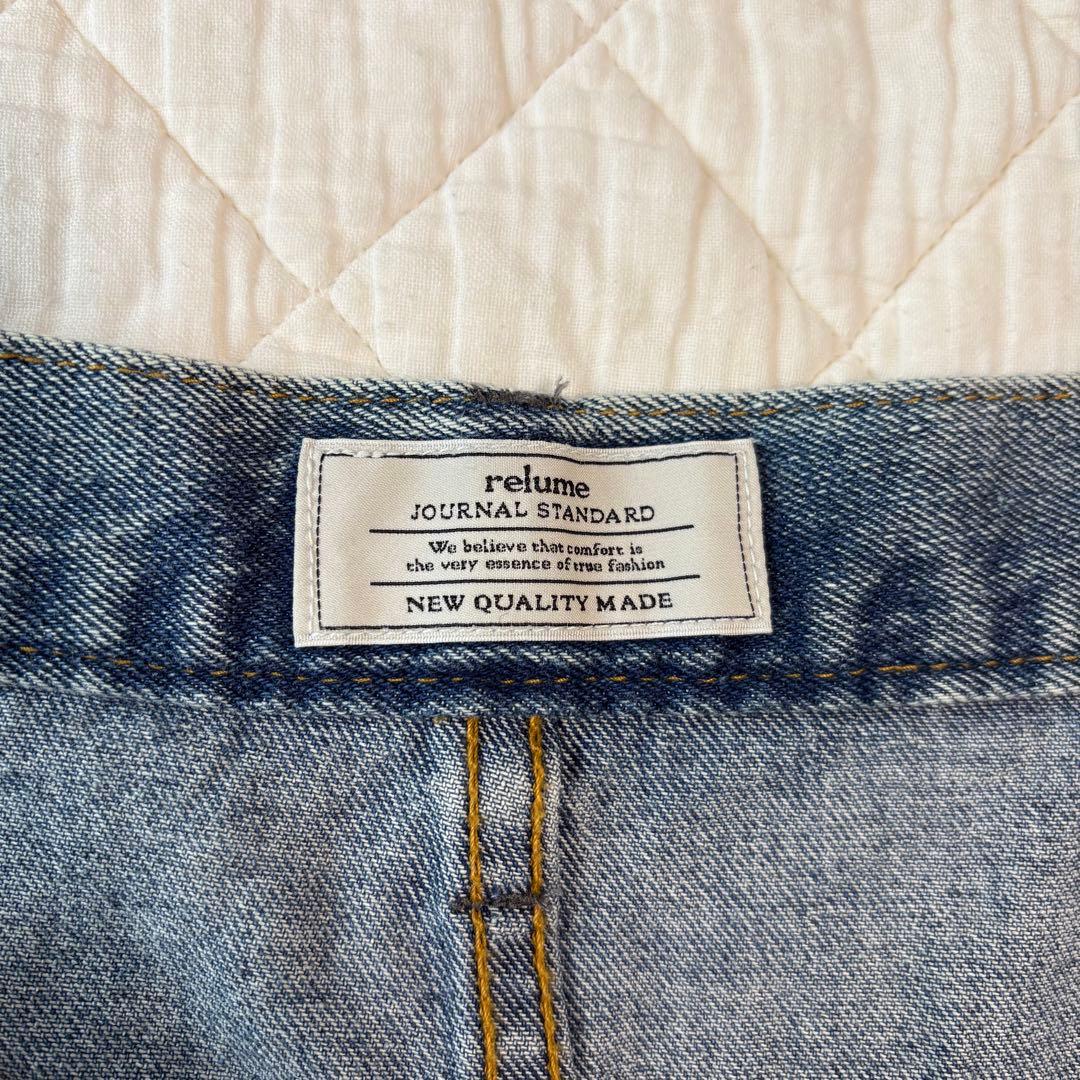 relume 9oz C/R ジョイントデニムスカート ロング 美品