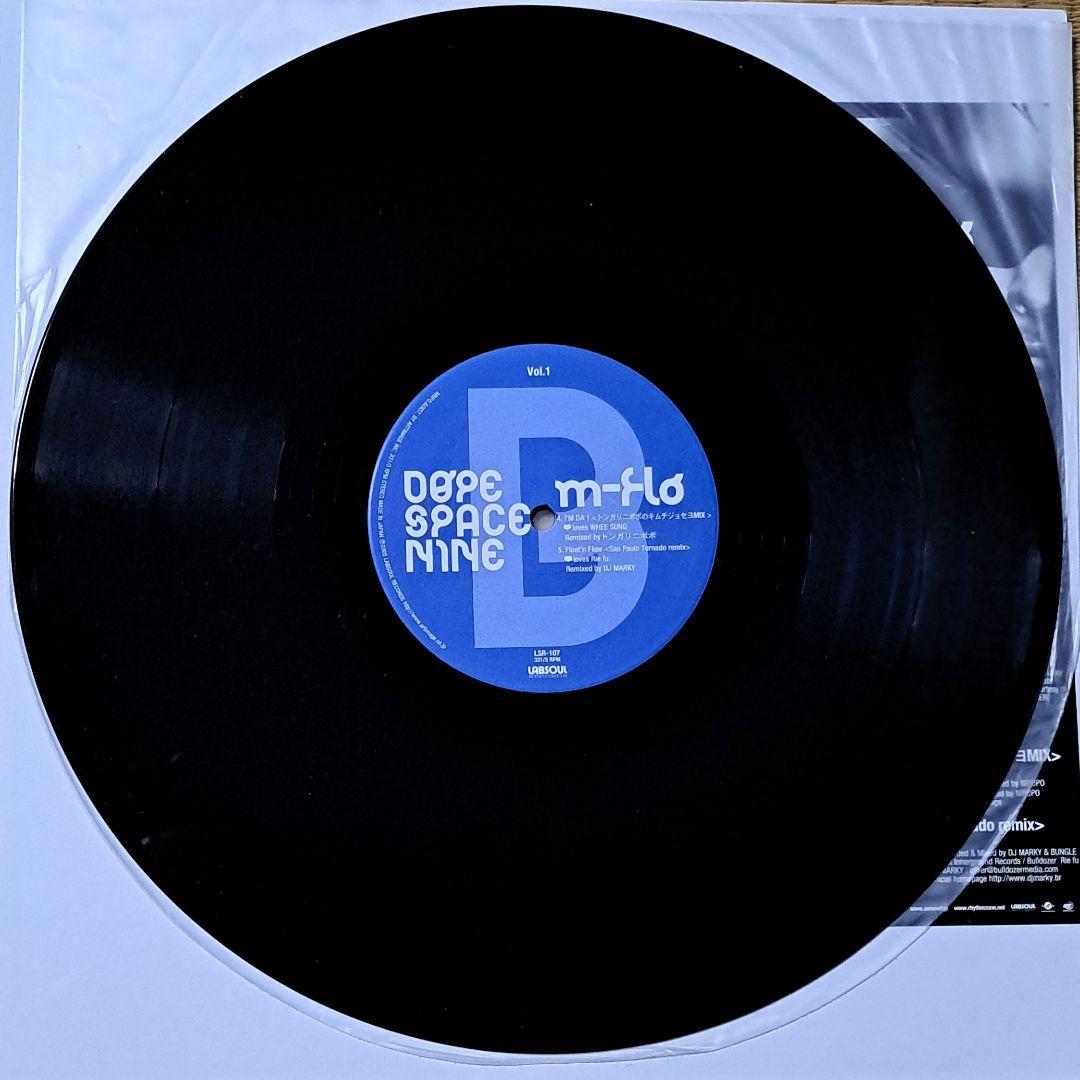 m-flo　 Space Nine Vol.1　レコード　12インチ