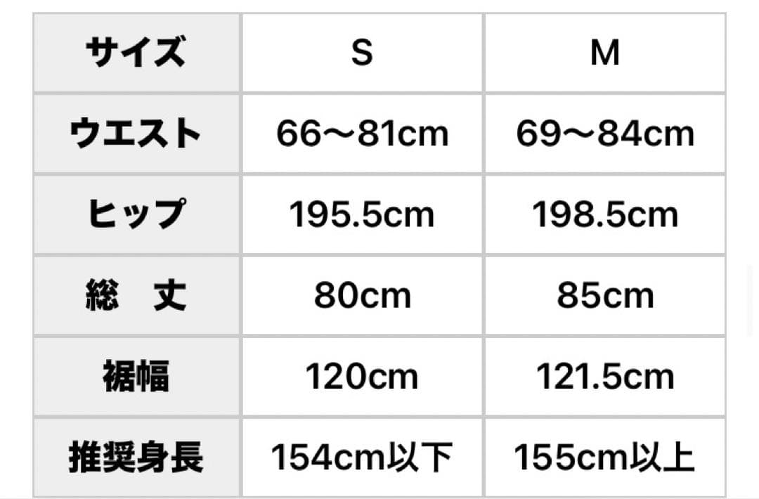 極美品✨北欧、暮らしの道具店、凛とした、大人のための白スカート38