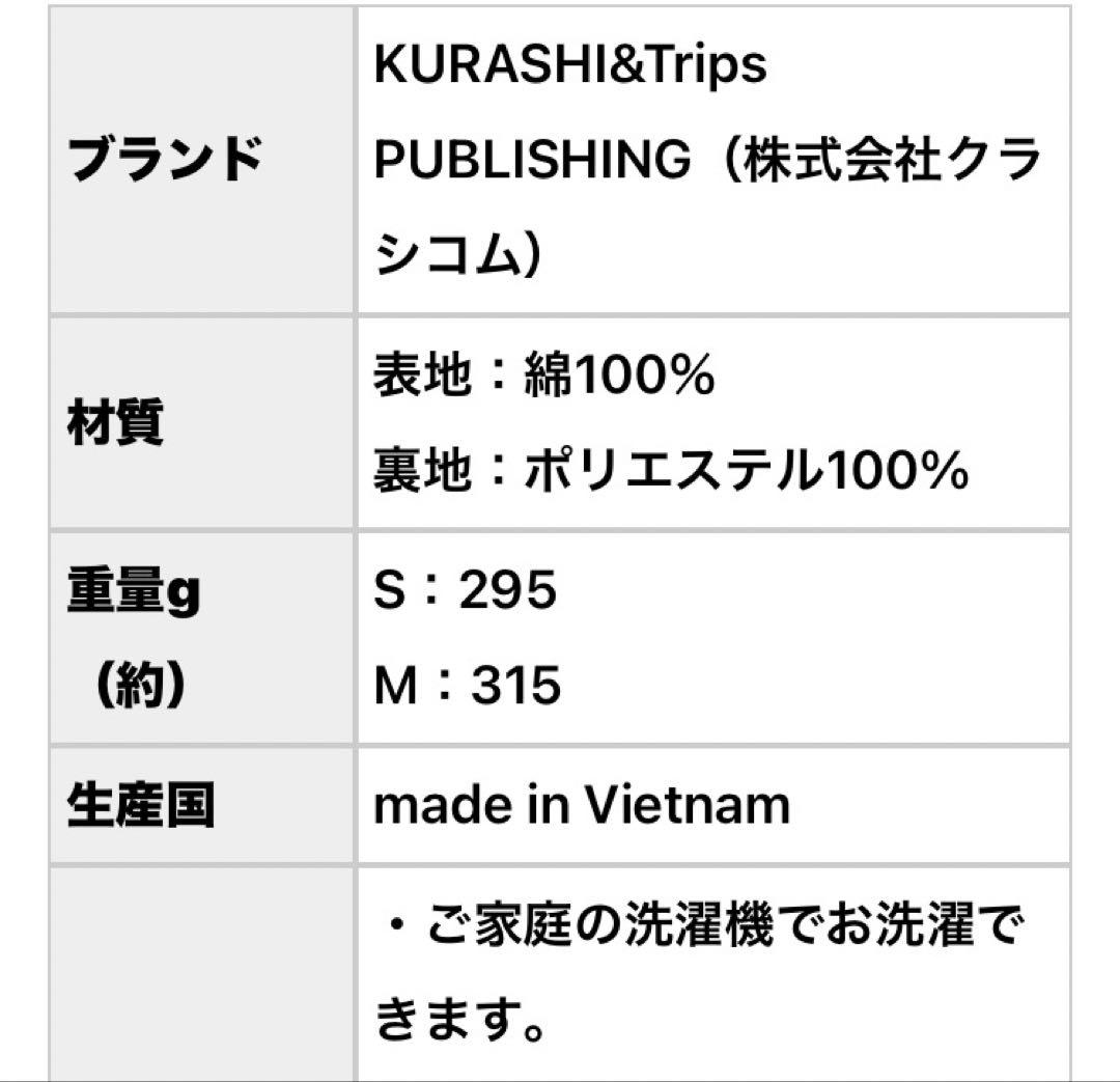 極美品✨北欧、暮らしの道具店、凛とした、大人のための白スカート38