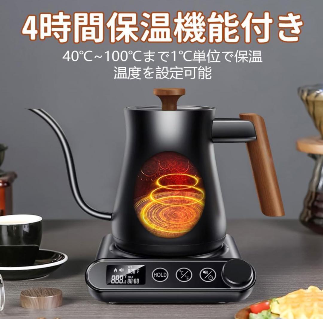 新品未開封 ドリップケトル 温度調節 0.9L