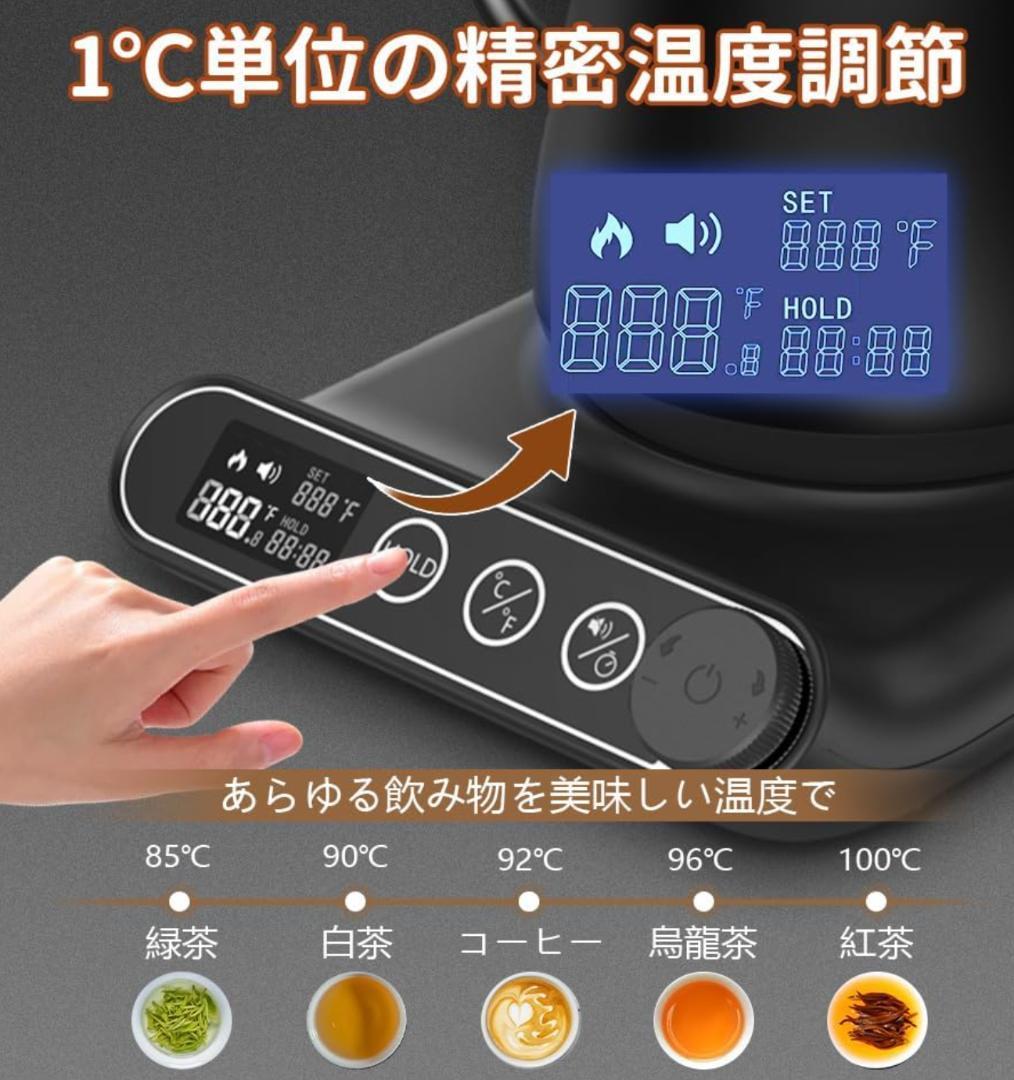 新品未開封 ドリップケトル 温度調節 0.9L