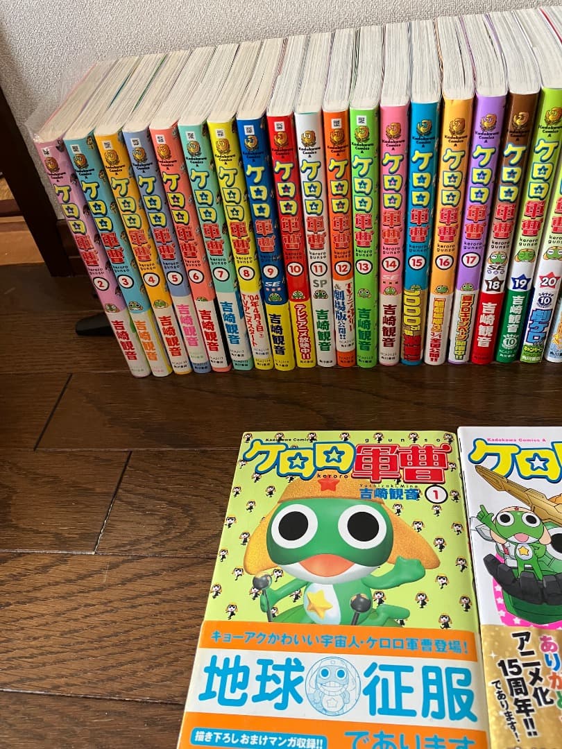 ケロロ軍曹 1巻〜30巻
