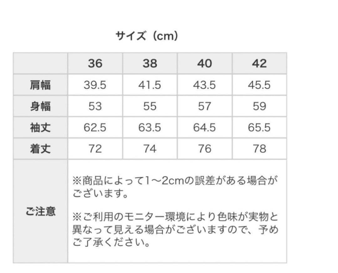 TRADITIONAL WEATHERWEAR ジャケット　紺色　36