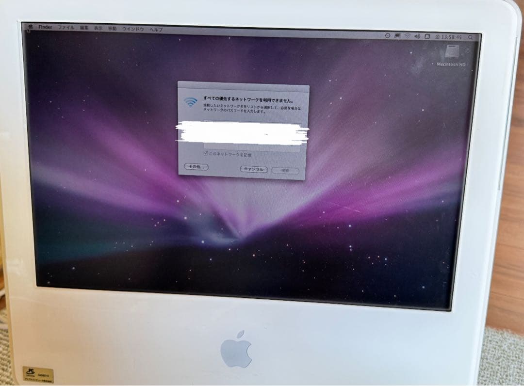 【合計5点・送料込み】Apple iMac ホワイト USBキーボード付き