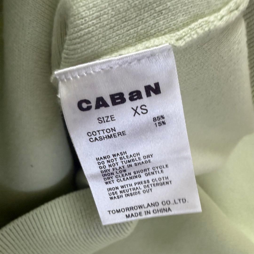 CaBAN コットンカシミヤ クルーネックカーディガン ライトグリーン