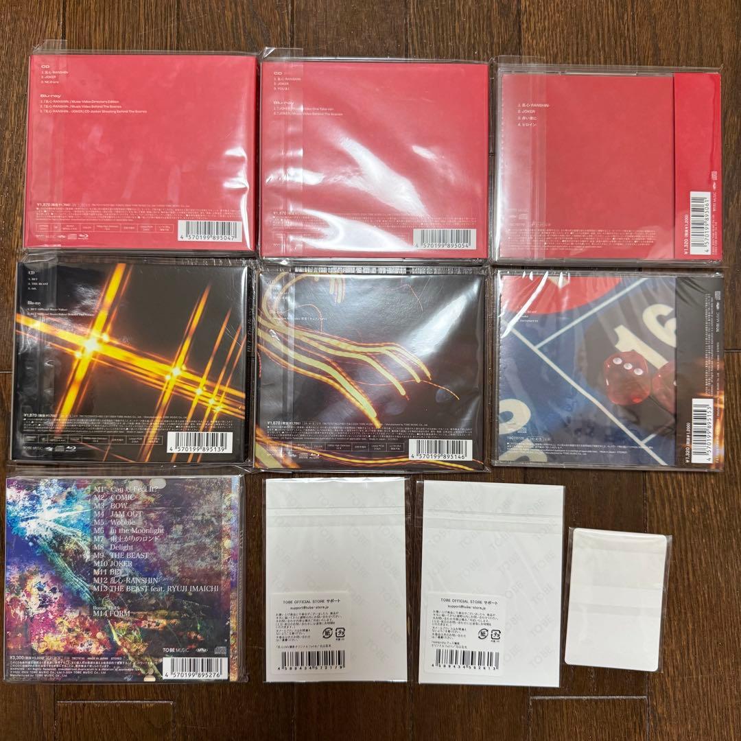 北山宏光 乱心-RANSHIN-/JOKER BET/THE BEAST ZOO