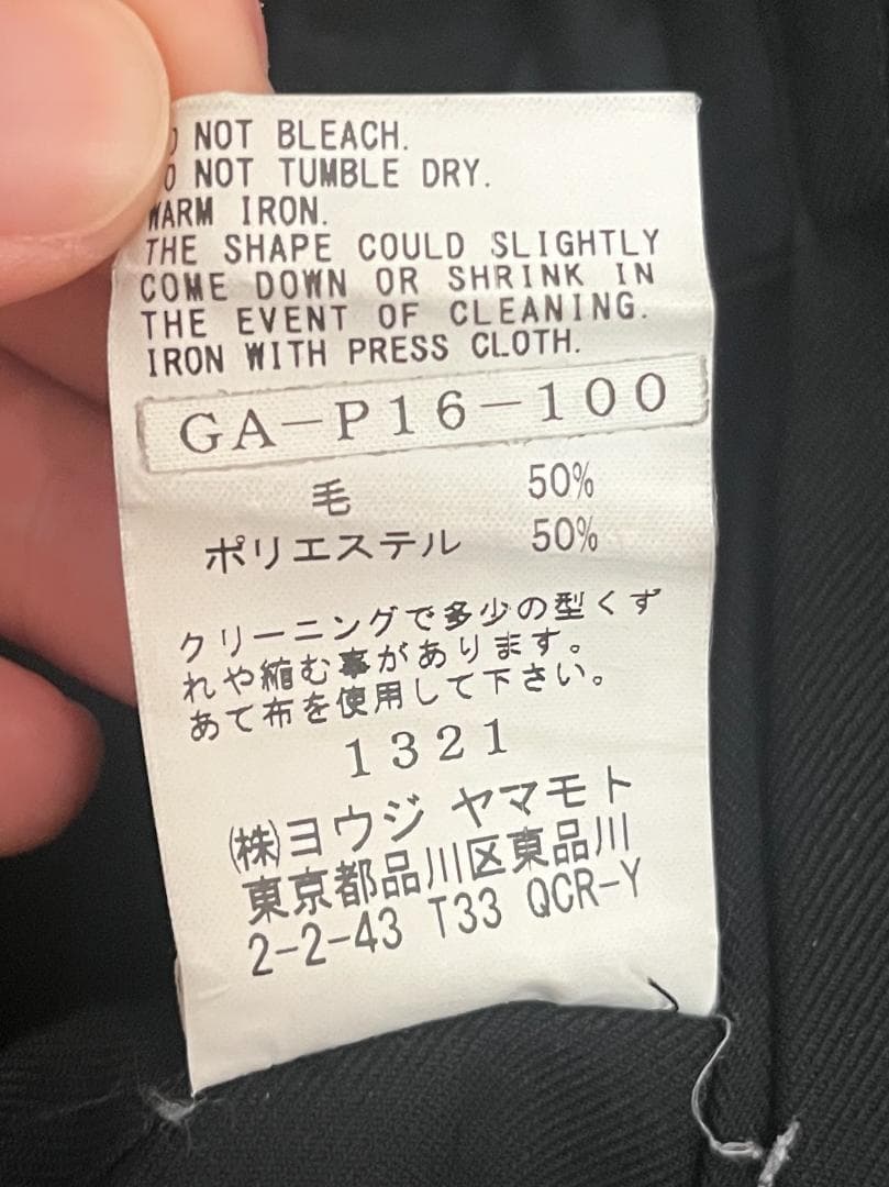 Ground Y スカートパンツ ヨウジヤマモト
