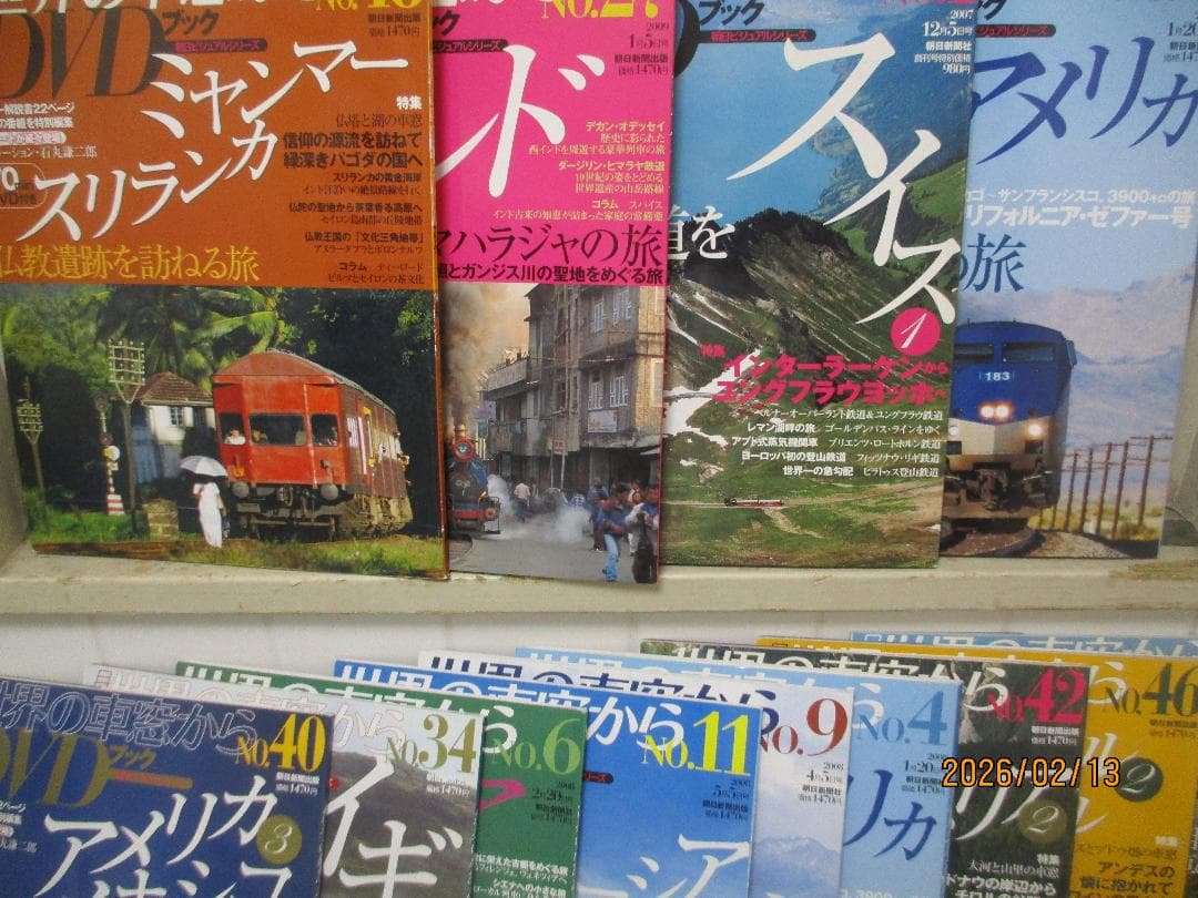 世界の車窓から　DVDブック 全巻セット