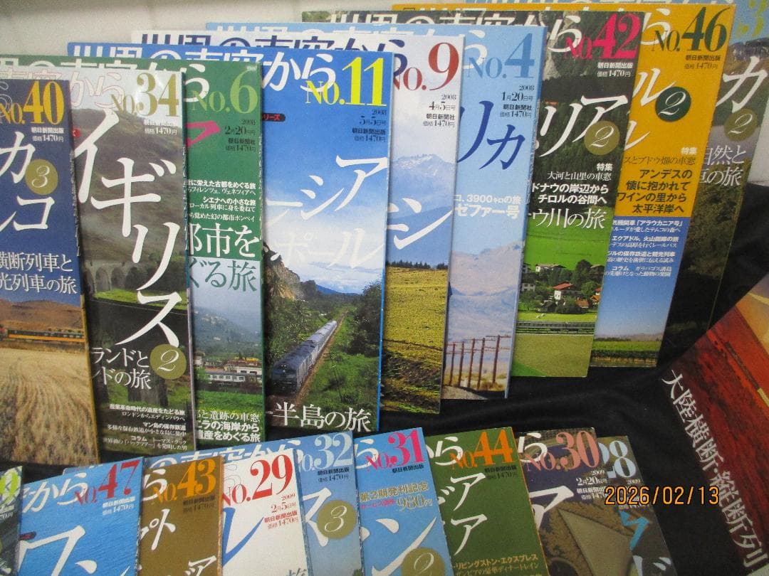 世界の車窓から　DVDブック 全巻セット