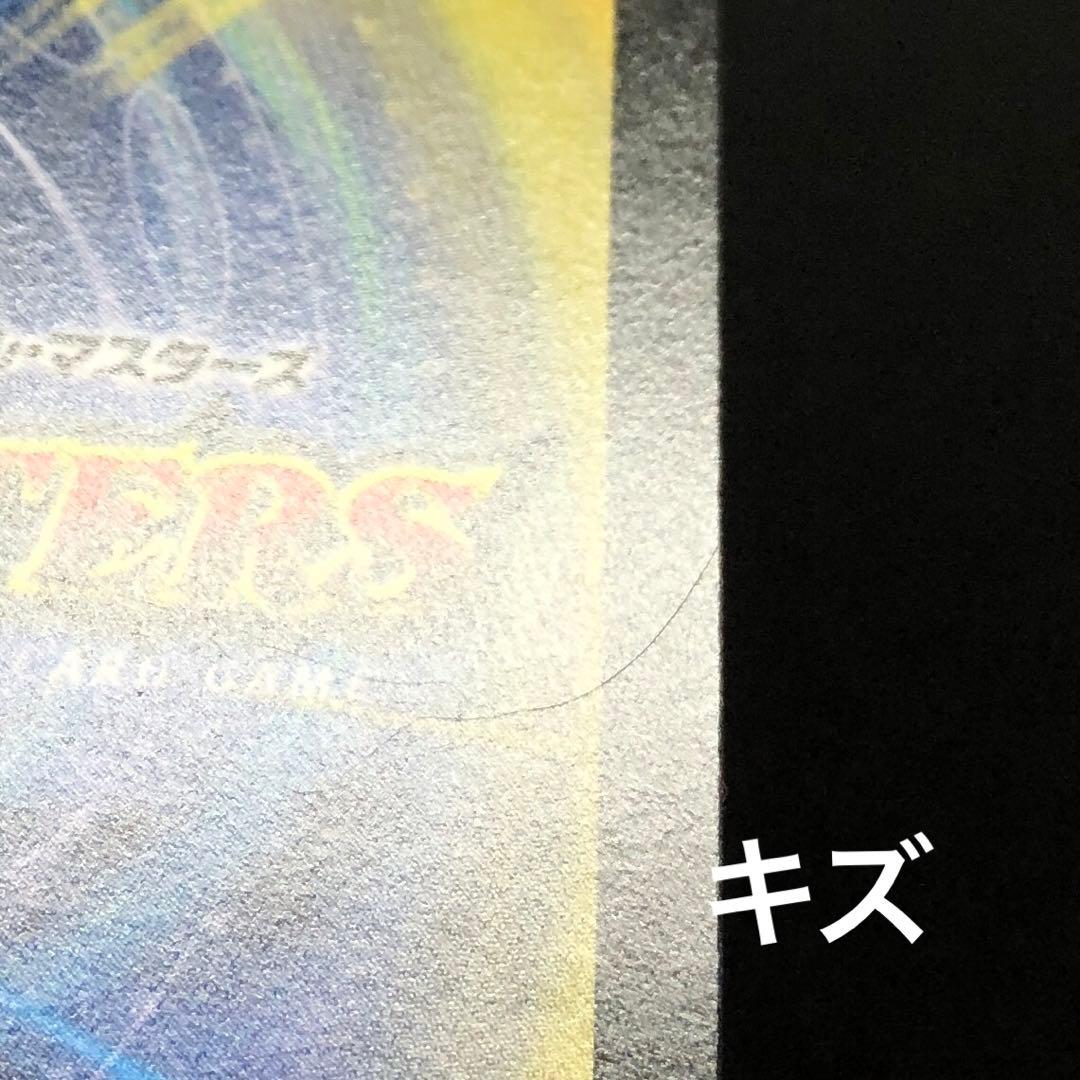 38●PP-「P」 25RP3 6/77 4枚セット KM0227-8