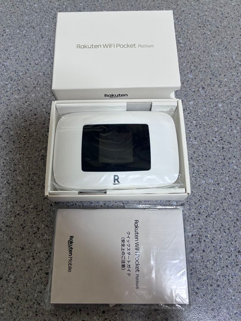 ルーター・ネットワーク機器 rakuten wifi pocket platinum