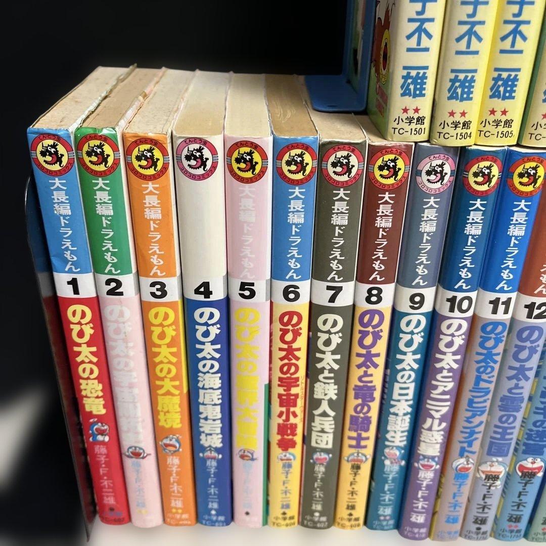 【✨藤子F不二雄まとめ✨大長編ドラえもん22冊✨ドラえもん他17冊✨他17冊✨】