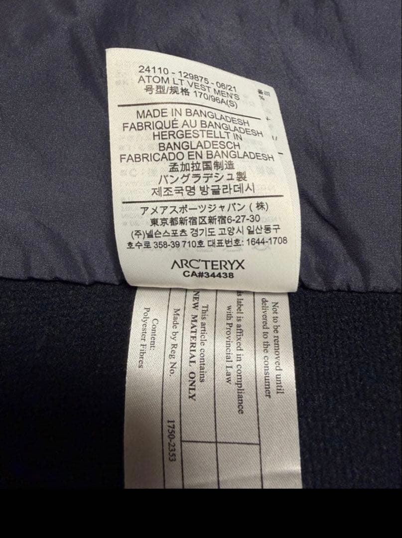ARC’TERYX Atom LT Vest Men’s ネイビー