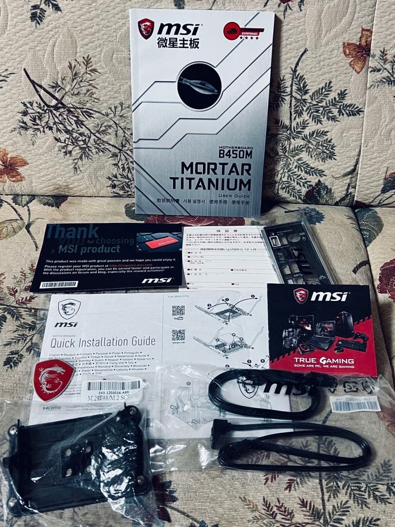マザーボード MSI B450M MORTAR TITANIUM