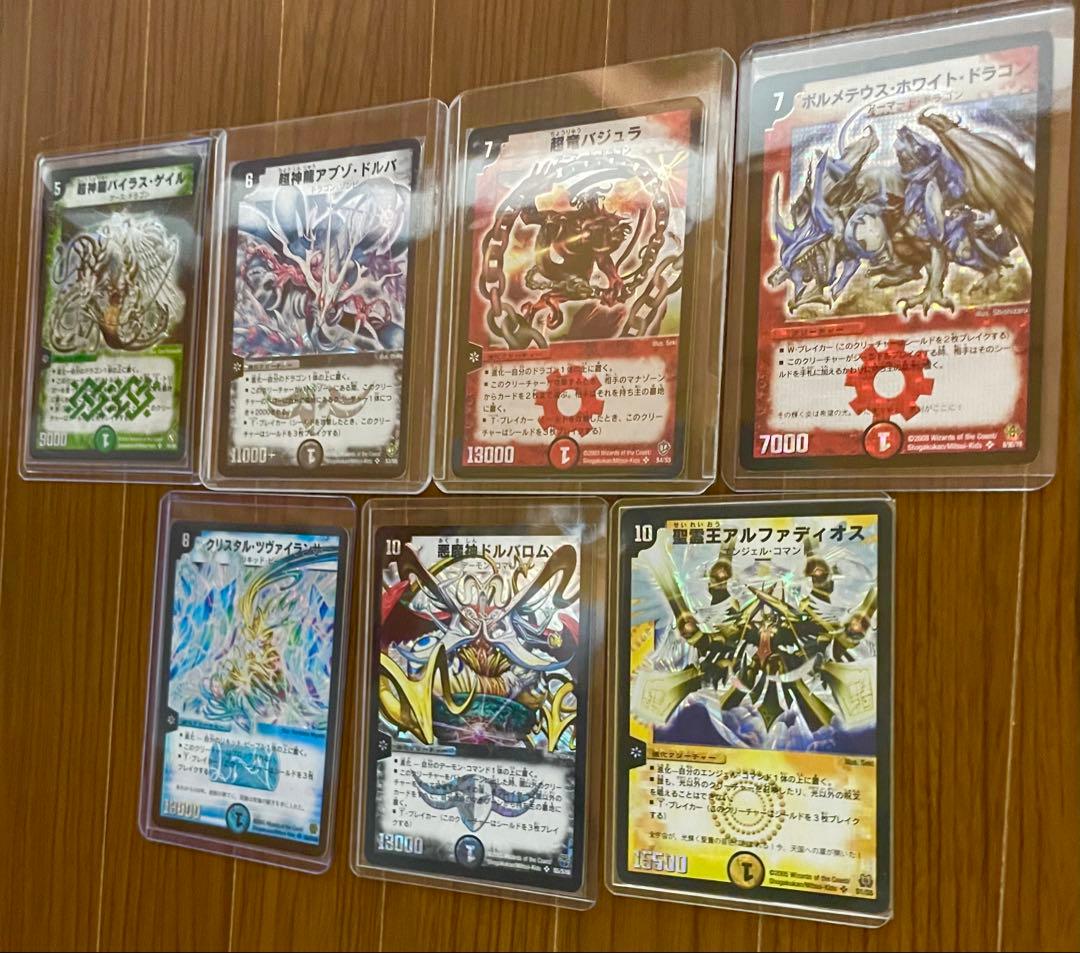 デュエルマスターズ　初期　まとめ売り　デュエマ　ボルメテウス　バジュラ　バロム