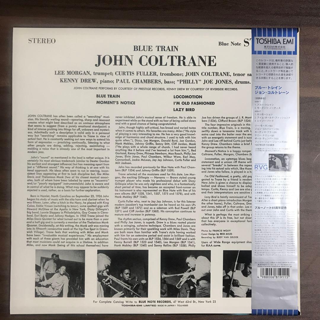 BLUE TRAIN JOHN COLTRANE レコードLP ブルーノート