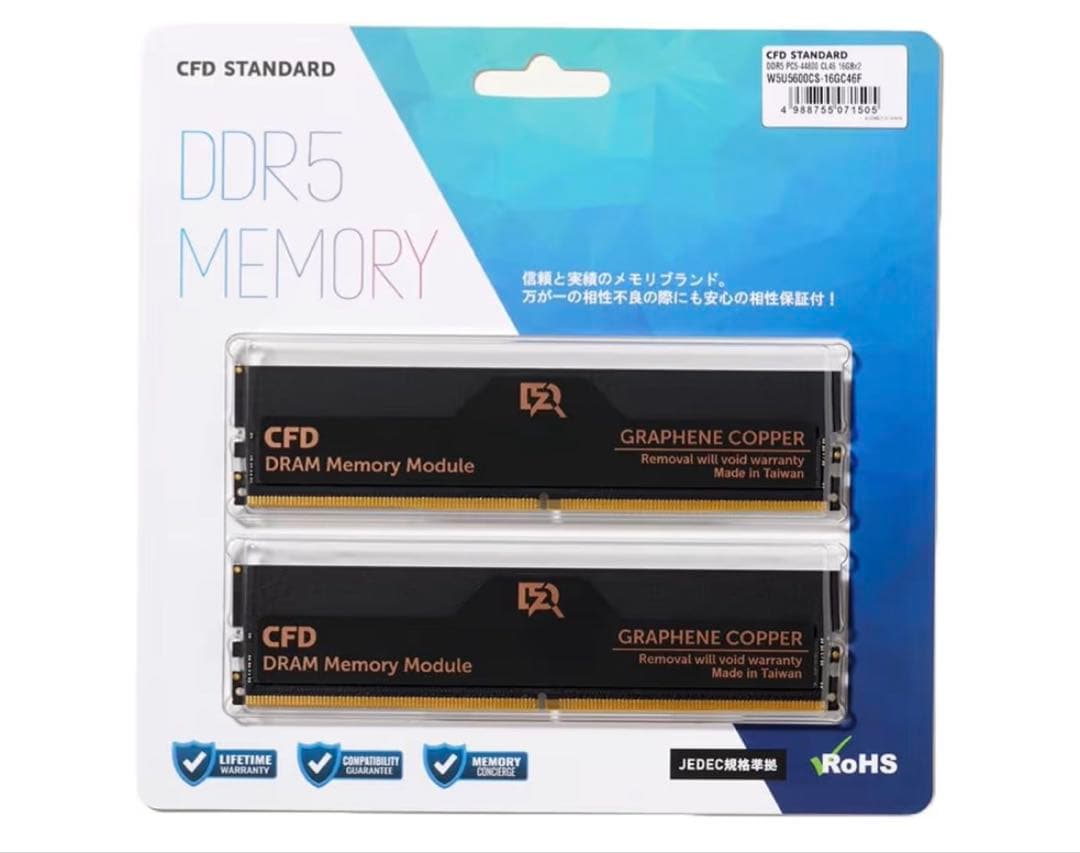 新品　CFD DDR5 メモリー 32GB (16GB×2) W5U5600CS