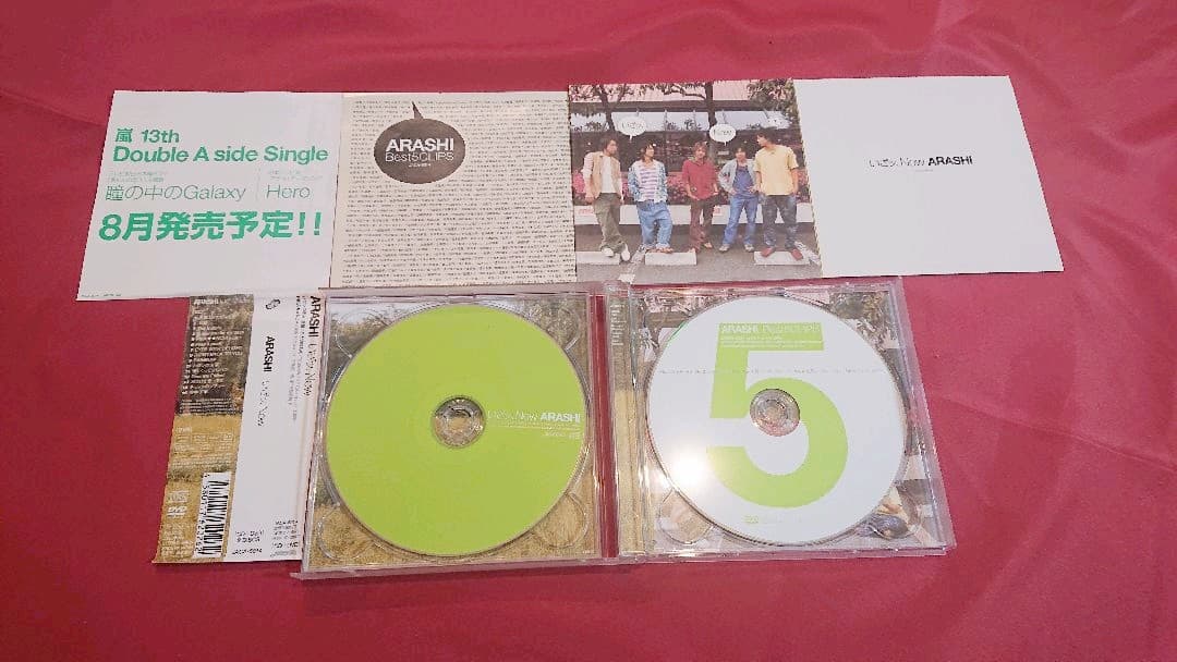 嵐シングルCD アルバム *バラ売りも対応可能です