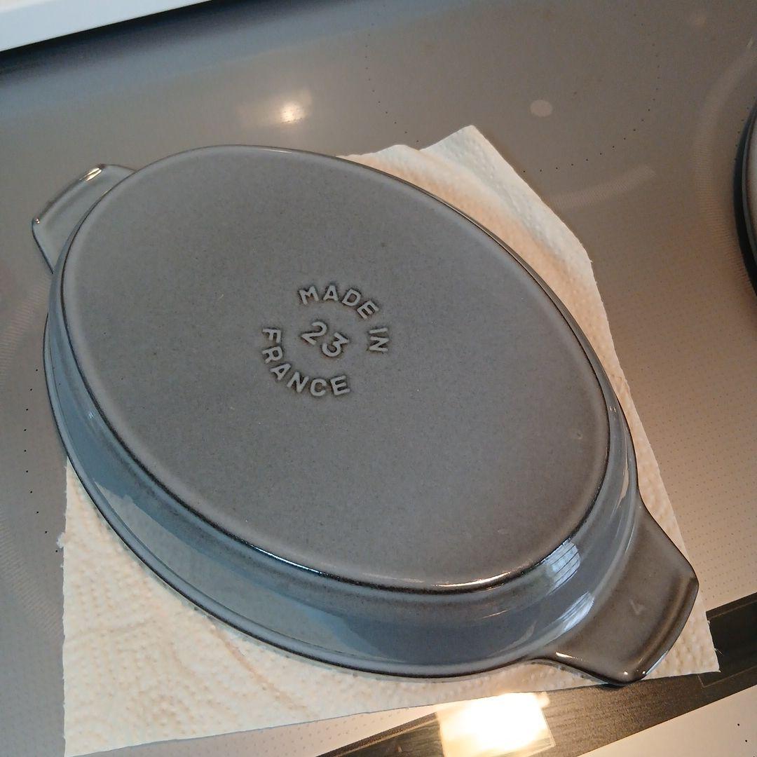 STAUB 鋳鉄製 両手鍋 23cm グレー