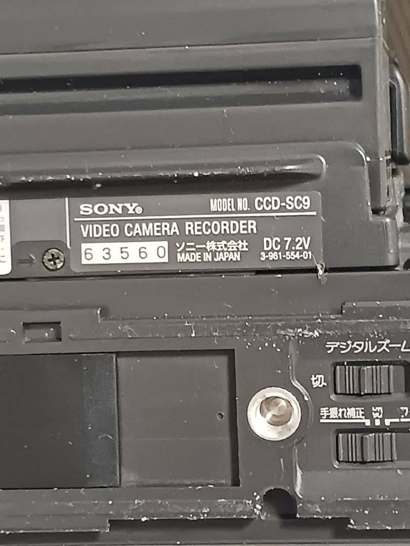 SONY ソニー Hi88ミリビデオカメラ ハンディカム CCD-SC9