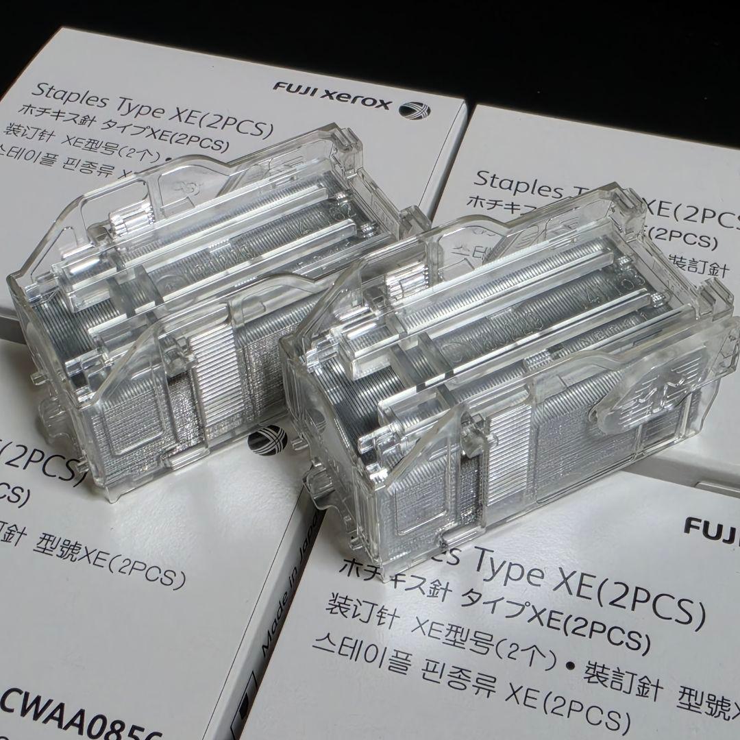 富士ゼロックス コピー機用 ホチキス針 タイプXE CWAA0856 4箱