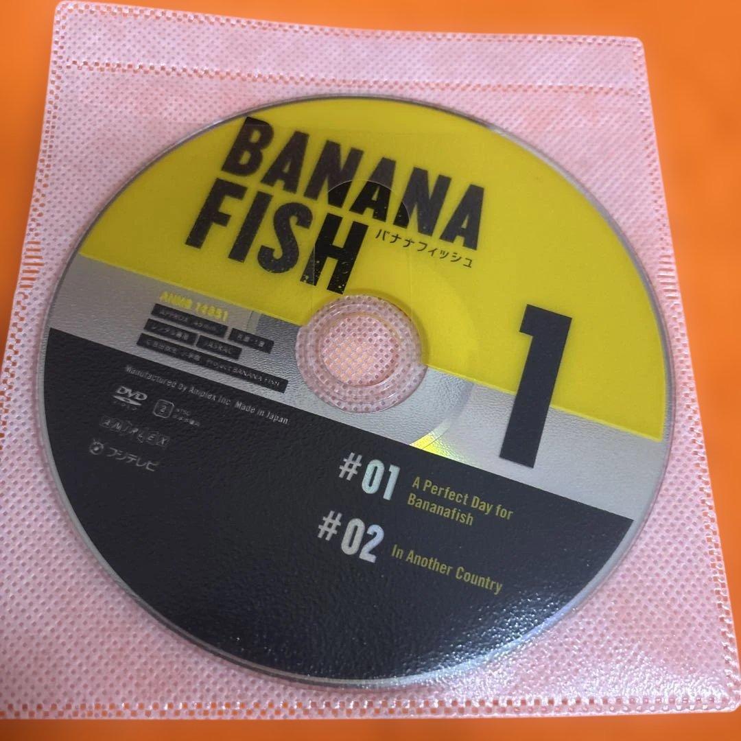 バナナフィッシュ　 DVD 全巻セット　BANANA FISH アニメ