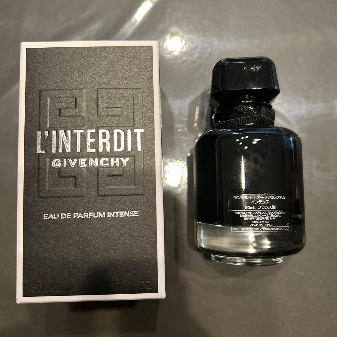 ランテルディオーデパルファム　インテンス50ml